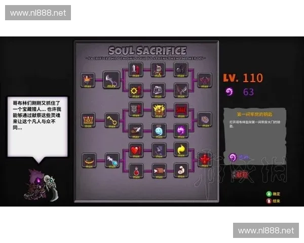 新英雄加点策略解析与实战应用详解 让你的英雄更强力